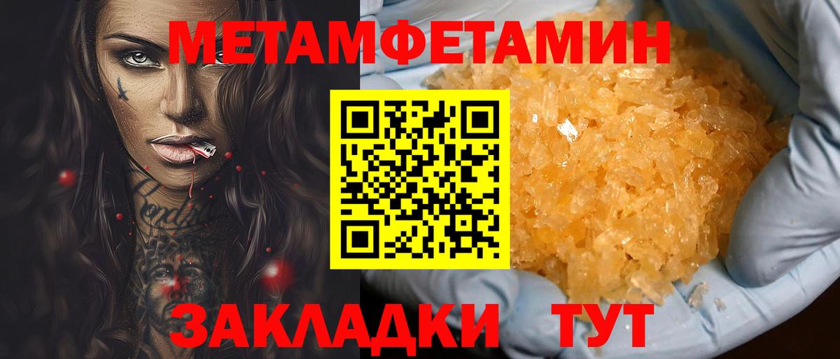 Амфетамин  Вход с VPN  Сальск  АМФЕТАМИН VHQ 