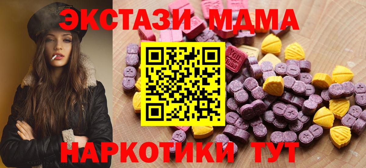 Сальск  blacksprut как войти  ЭКСТАЗИ mix  Вход с VPN  Экстази диски 