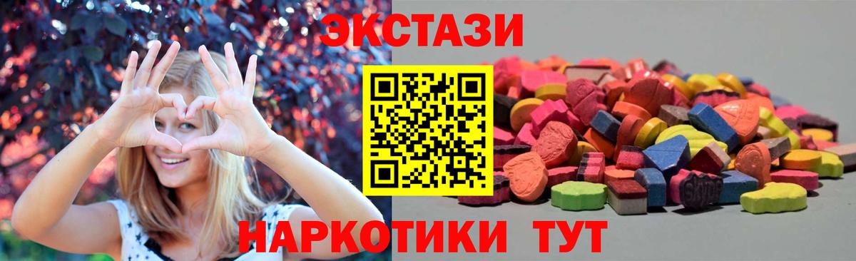 Ecstasy mix Сальск