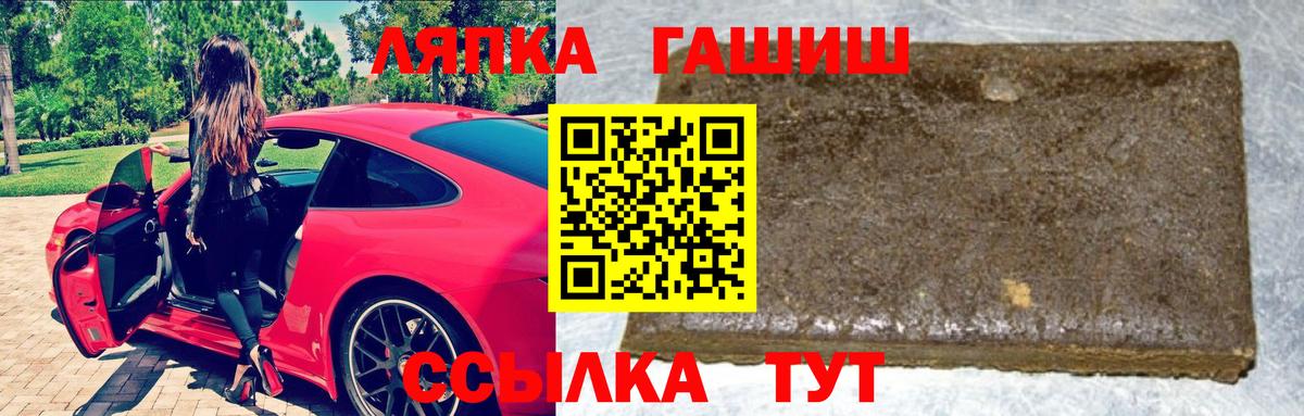 ГАШ VHQ Сальск