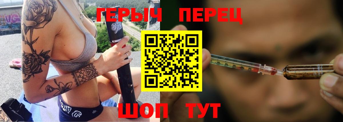 Сальск  Героин хмурый  Вход с VPN 