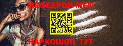 прущий лед Рузаевка