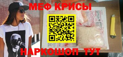 герыч Рыбинск