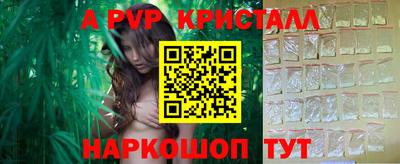 герыч Рыбинск