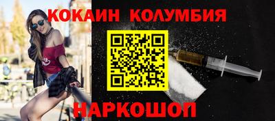 прущий лед Рузаевка