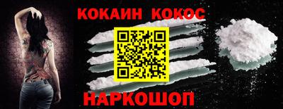 прущий лед Рузаевка