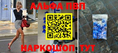 стафф Северобайкальск