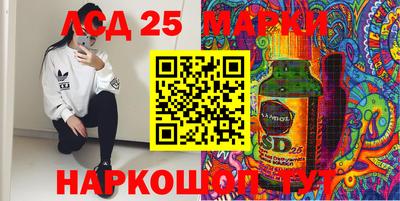 прущий лед Рузаевка