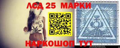 прущий лед Рузаевка