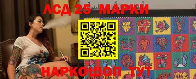 прущий лед Рузаевка