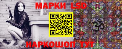 прущий лед Рузаевка
