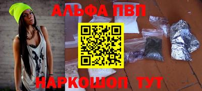 амфетамин Рязань