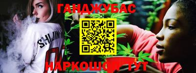 герыч Рыбинск