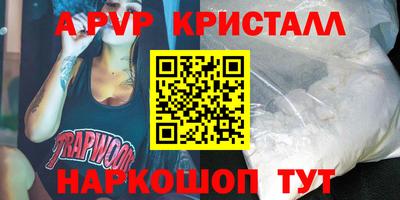 амфетамин Рязань