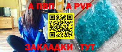 герыч Рыбинск