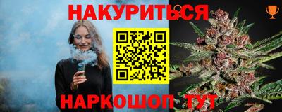 прущий лед Рузаевка