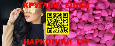 прущий лед Рузаевка