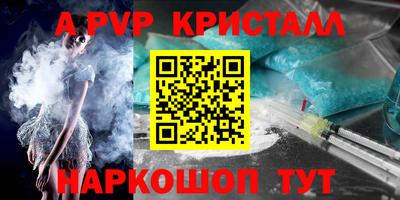 герыч Рыбинск