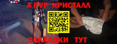 герыч Рыбинск