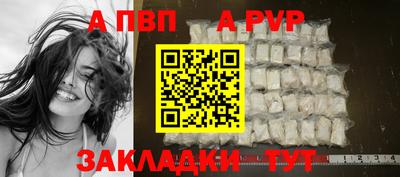 стафф Северобайкальск