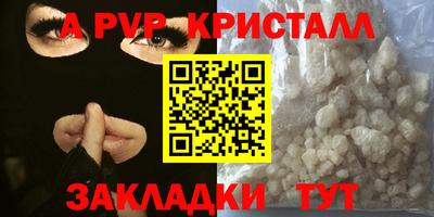 амфетамин Рязань