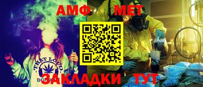амфетамин Рязань