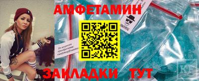 прущий лед Рузаевка