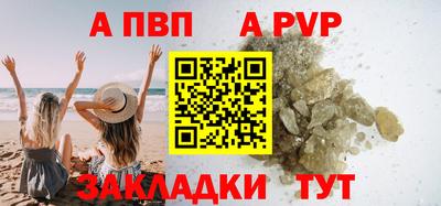 герыч Рыбинск