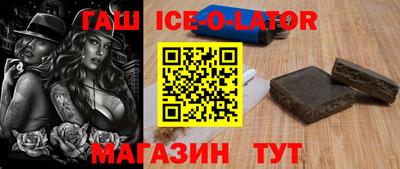 прущий лед Рузаевка