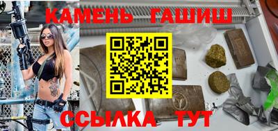 прущий лед Рузаевка