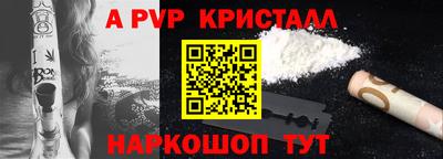 соль курить ск Севастополь
