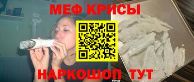 герыч Рыбинск