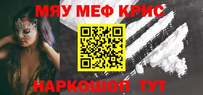 прущий лед Рузаевка