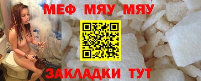 амфетамин Рязань