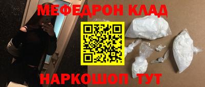 прущий лед Рузаевка