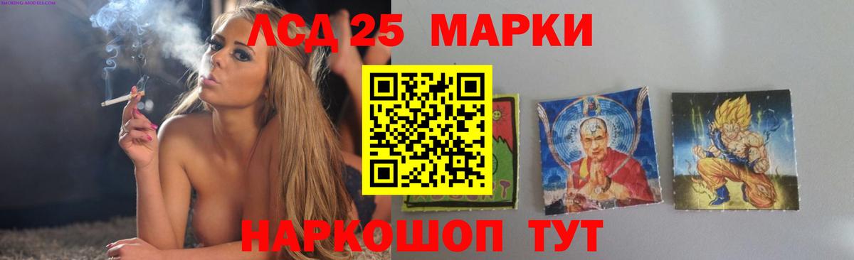 Сальск  Лсд 25 экстази ecstasy  Вход с VPN  Лсд 25 экстази кислота 