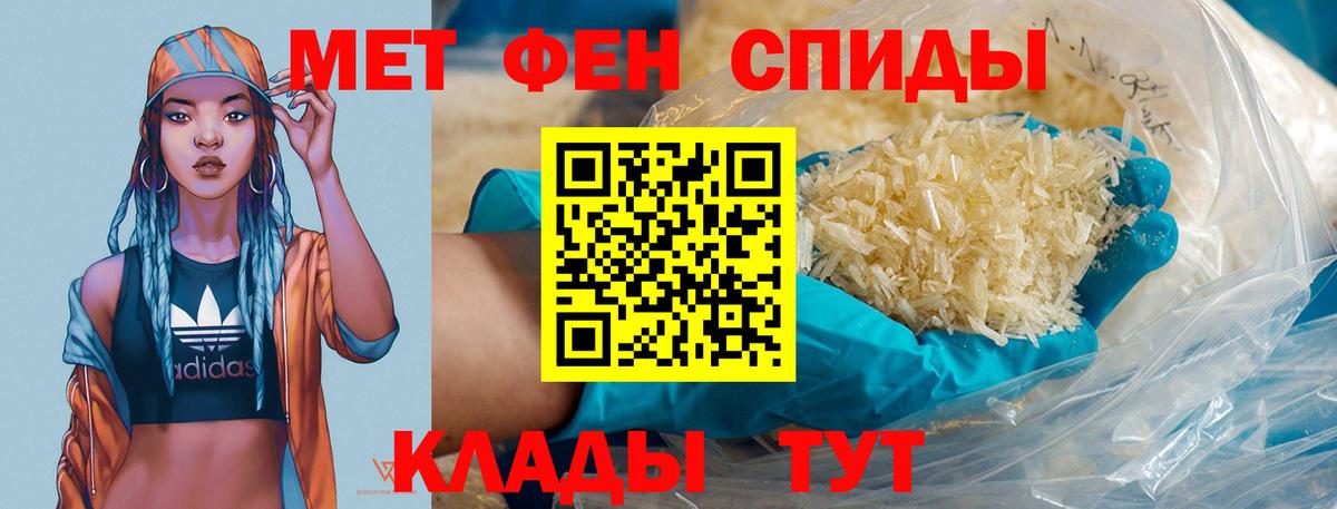 МЕТАМФЕТАМИН витя  МЕТАМФЕТАМИН витя  Сальск  Вход с VPN 