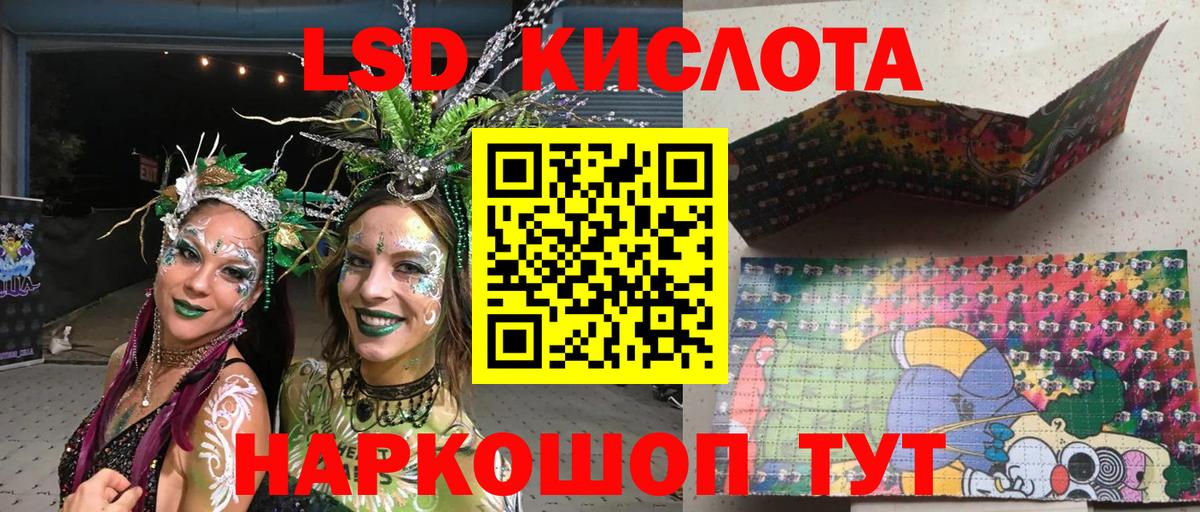 Марки 25I-NBOMe 1500мкг  Вход с VPN  Марки 25I-NBOMe 1500мкг  Марки N-bome  Сальск 