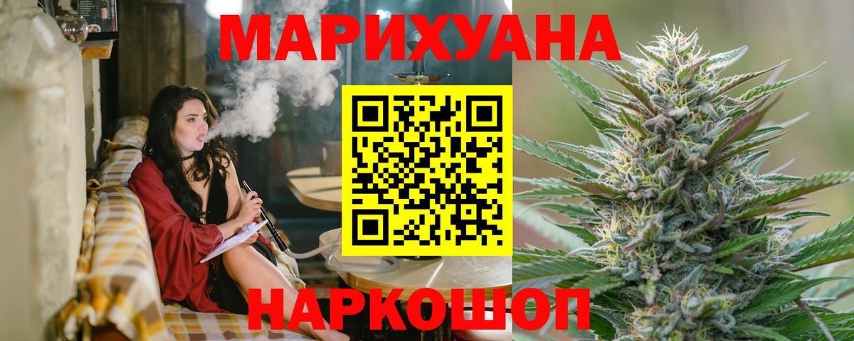 Каннабис план  Шишки марихуана VHQ  Вход с VPN  Бошки марихуана Bruce Banner  Сальск 